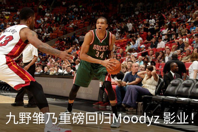九野雏乃重磅回归Moodyz 影业！睽违发表新作就迎来大乱斗！